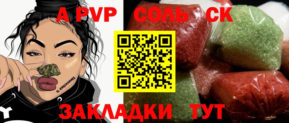Лангепас  Альфа ПВП крисы CK  Alpha-PVP  Alpha PVP Crystall  Альфа ПВП кристаллы  Вход с VPN 