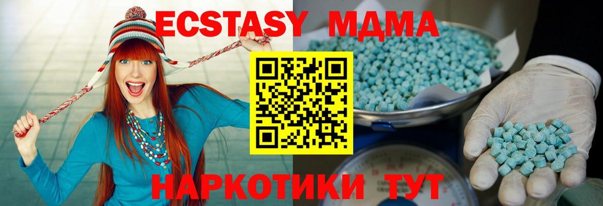 Лангепас  ЭКСТАЗИ ешки  Вход с VPN  сайты даркнета формула  ОМГ ОМГ   ЭКСТАЗИ MDMA  Экстази 