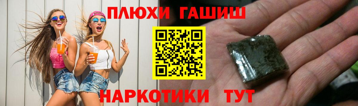 ГАШ Ice-O-Lator Лангепас