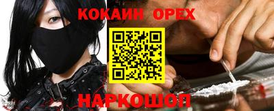 мдма Заволжье