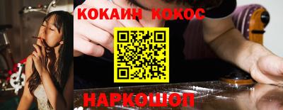 мефедрон мука Заводоуковск