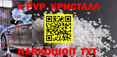 мефедрон мука Заводоуковск
