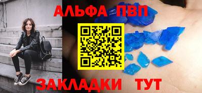 мдма Заволжье