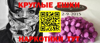 мдма Заволжье