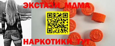 мефедрон мука Заводоуковск