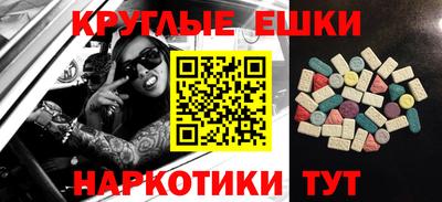 мефедрон мука Заводоуковск