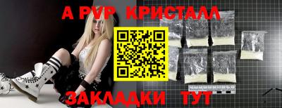 мефедрон мука Заводоуковск