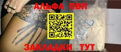 мефедрон мука Заводоуковск