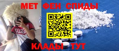 мефедрон мука Заводоуковск