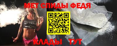 мефедрон мука Заводоуковск