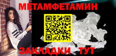 мефедрон мука Заводоуковск