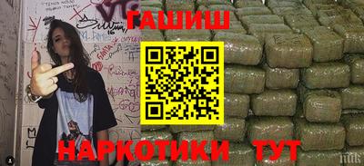 мефедрон мука Заводоуковск