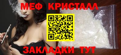мефедрон мука Заводоуковск