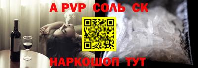 мдма Заволжье