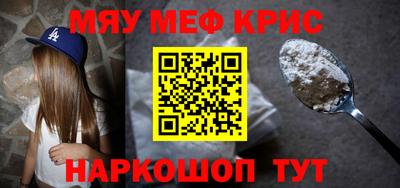 мдма Заволжье