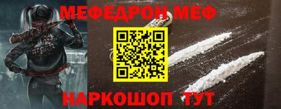 мдма Заволжье