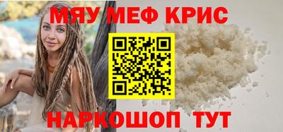 мдма Заволжье