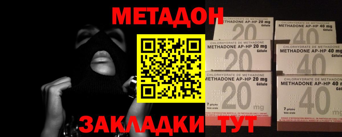 ГАШИШ Лангепас