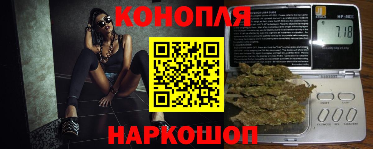Лангепас  Конопля индика  Канабис Ganja  Вход с VPN 