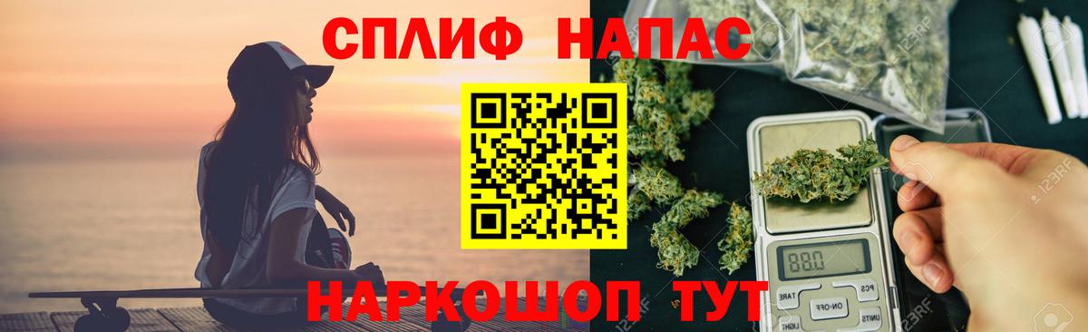 Марихуана план Лангепас